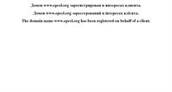 Desktop Screenshot of epcel.org